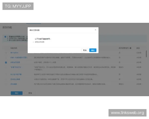 凯发网网站登录入口在哪？用户反馈与官方回应，确保登录信息的及时更新